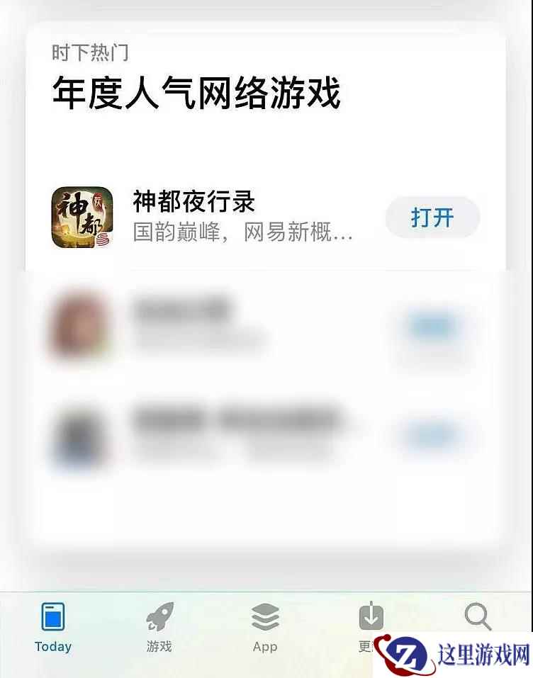 国家箜篌演奏家助力 《神都夜行录》开启全民演绎国乐活动