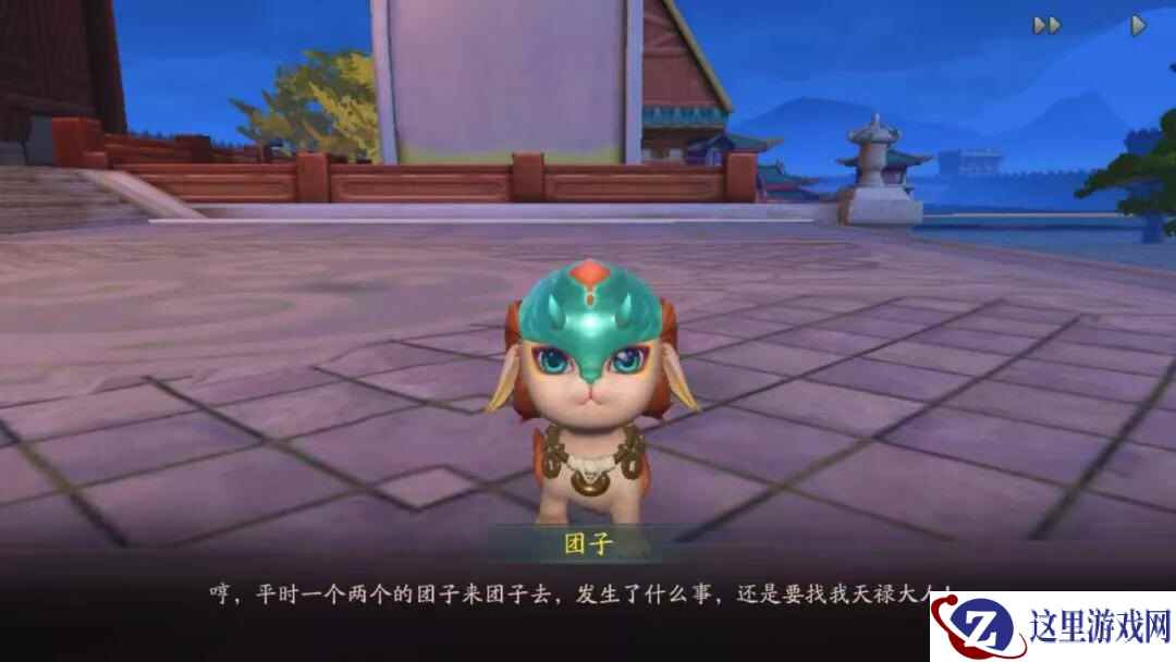 擐唐猊铠甲,系狮蛮宝带 《神都夜行录》全新妖灵天禄形象首曝!