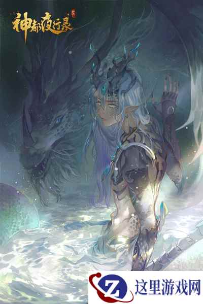 妙笔丹青绘飞龙 《神都夜行录》应龙同人画卷大赏