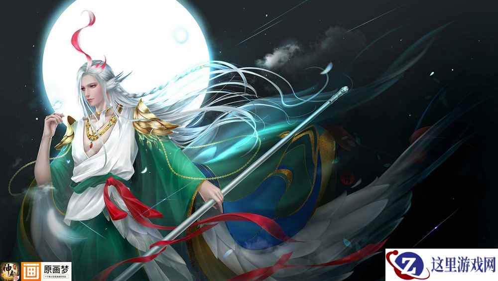 妙笔丹青集成册《神都夜行录》同人绘画大赛火热进行中!