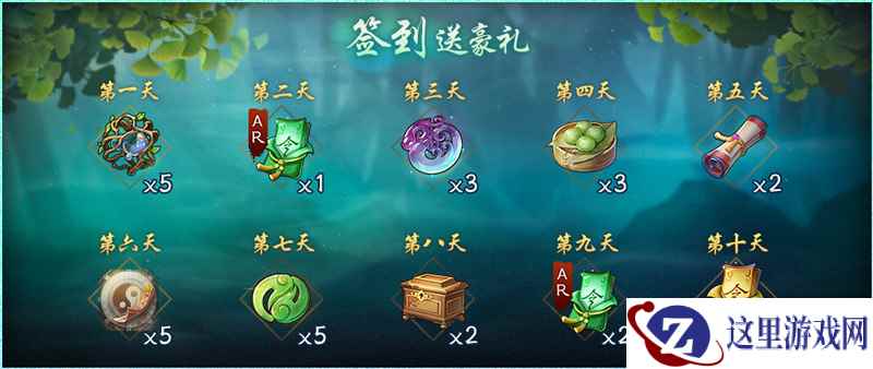 再现盛唐宫廷箜篌引 《神都夜行录》SSR鹿蜀华丽回归!