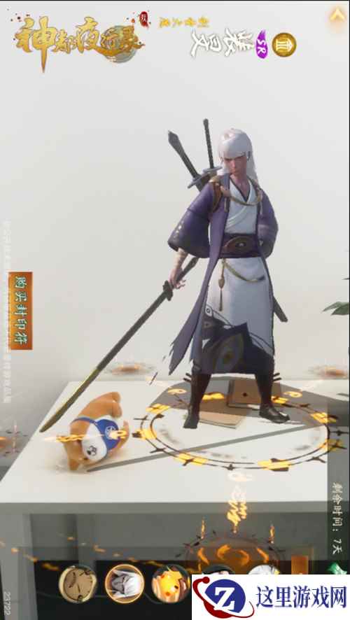 《神都夜行录》新玩法AR抽卡即将上线!