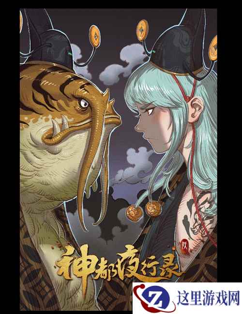 绝世公子入丹青 《神都夜行录》冰夷·河伯同人画合集大赏
