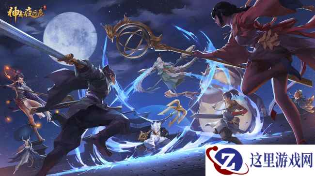 丹青绎思挥彩笔 《神都夜行录》同人绘画大赛优秀作品大赏