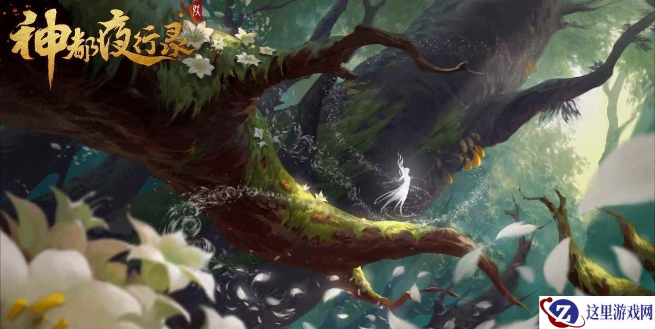 邀请神秘明星亲自设计 《神都夜行录》全新SSR妖灵概念首曝!