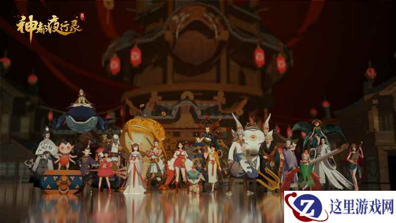 《神都夜行录》妖灵选拔大会即将开启,神秘发起人等你解锁!