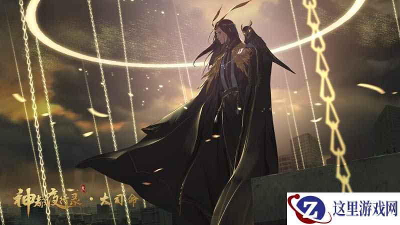 妖族代言人已诞生 《神都夜行录》妖灵妖见面会即将来袭!