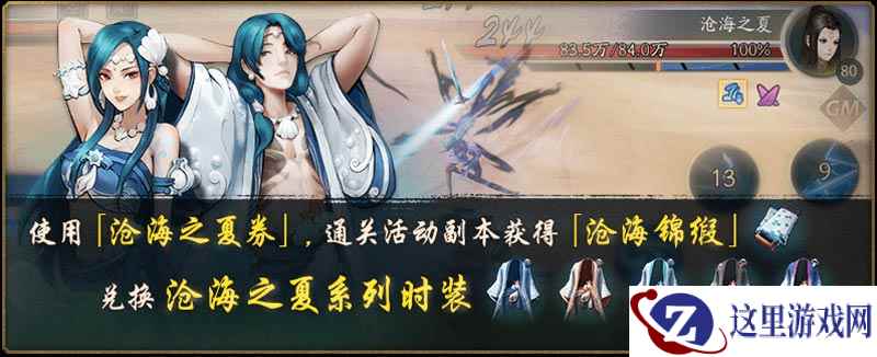 主线剧情再推进 《神都夜行录》全新活动震撼来袭!
