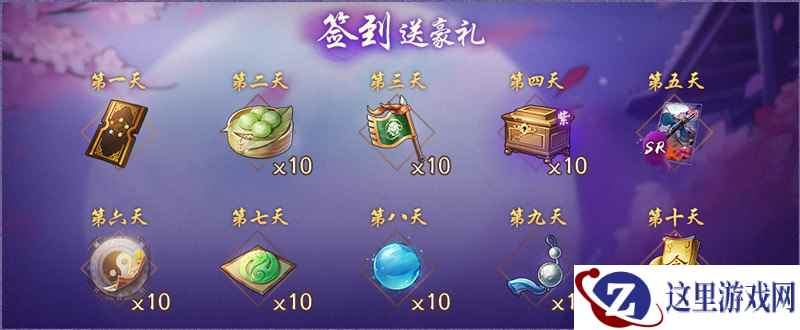 盛唐天地恩何报《神都夜行录》一千五百万登录纪念来袭!