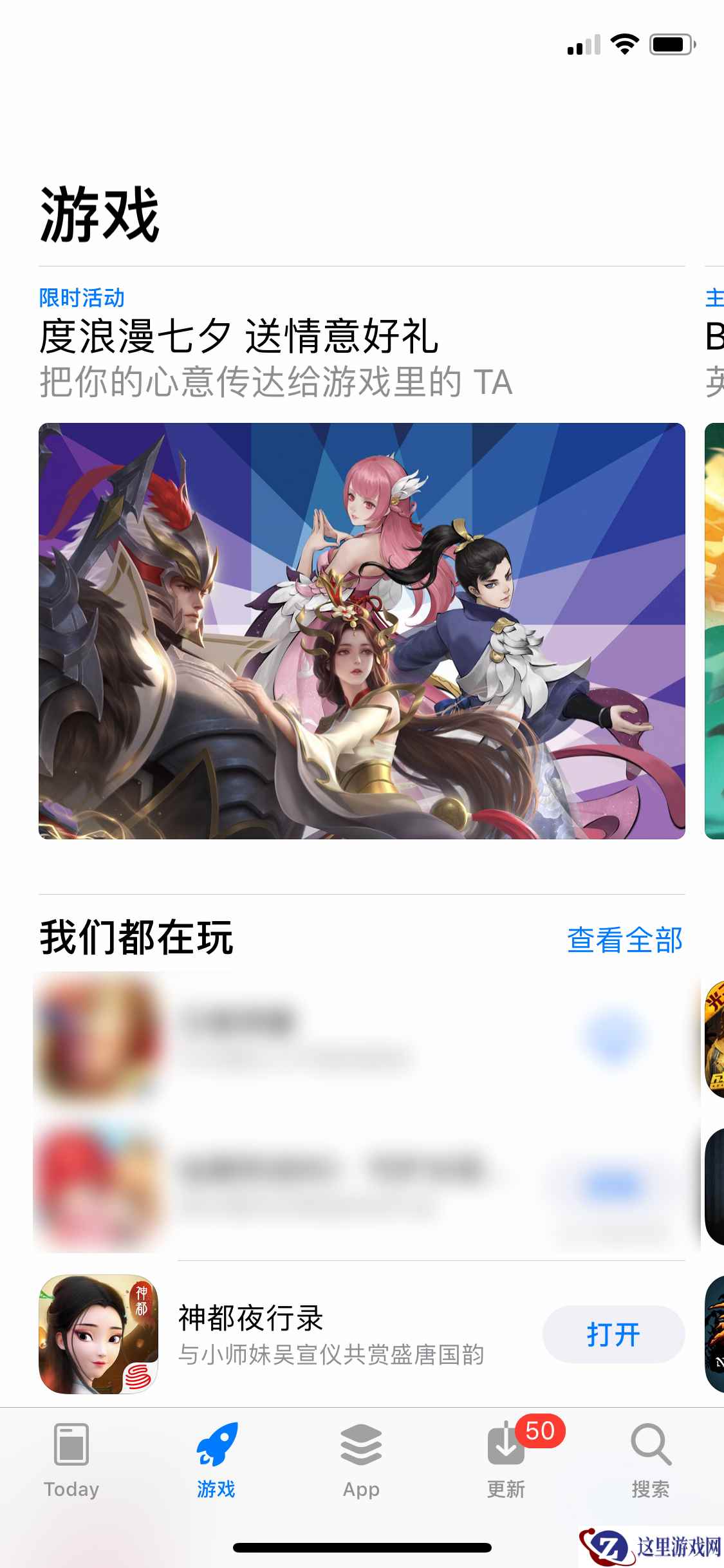 秉鞭作牧耕种忙 全新SR妖灵芒麦全解析
