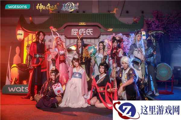 神都相逢,同享全世界的美《神都夜行录》x屈臣氏线下活动回顾!