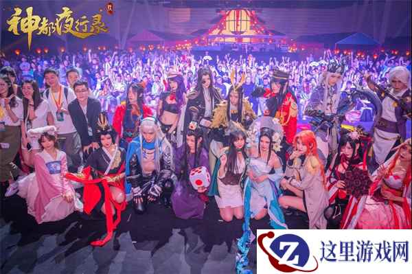 游园惊梦,夜魅神都 《神都夜行录》”一周年神都妖灵节“落幕