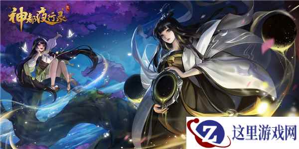 玉颗珊珊下月轮《神都夜行录》全新SSR嫦娥现世!