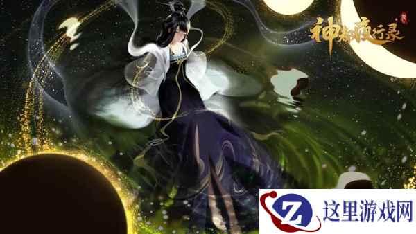 皎皎中秋月《神都夜行录》 中秋神秘妖灵即将登场!