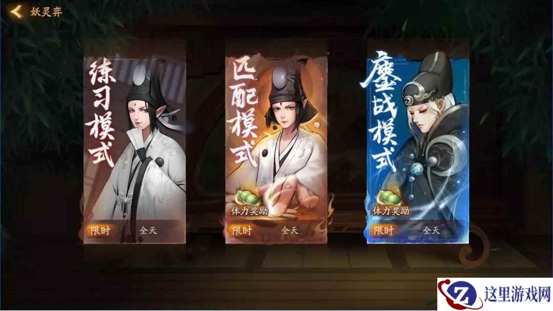 群英对垒 鏖战不歇!《神都夜行录》妖灵弈全新玩法解读
