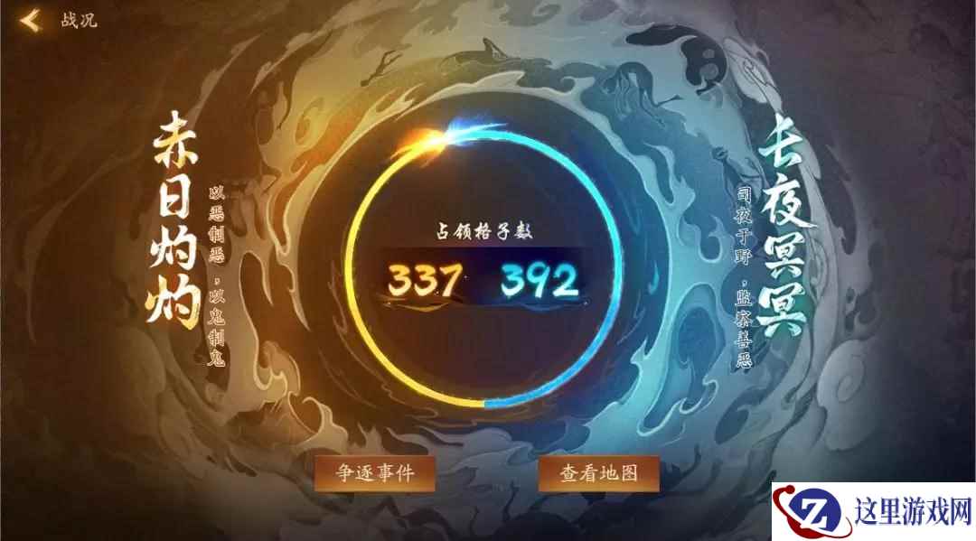 群英竞逐争鬼巡 《神都夜行录》日夜争逐趣味数据大盘点