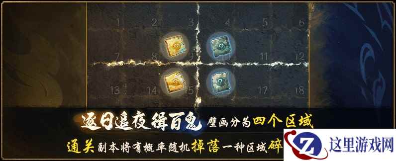 鸿蒙之内辟新境 《神都夜行录》日夜游神预热活动火热开启