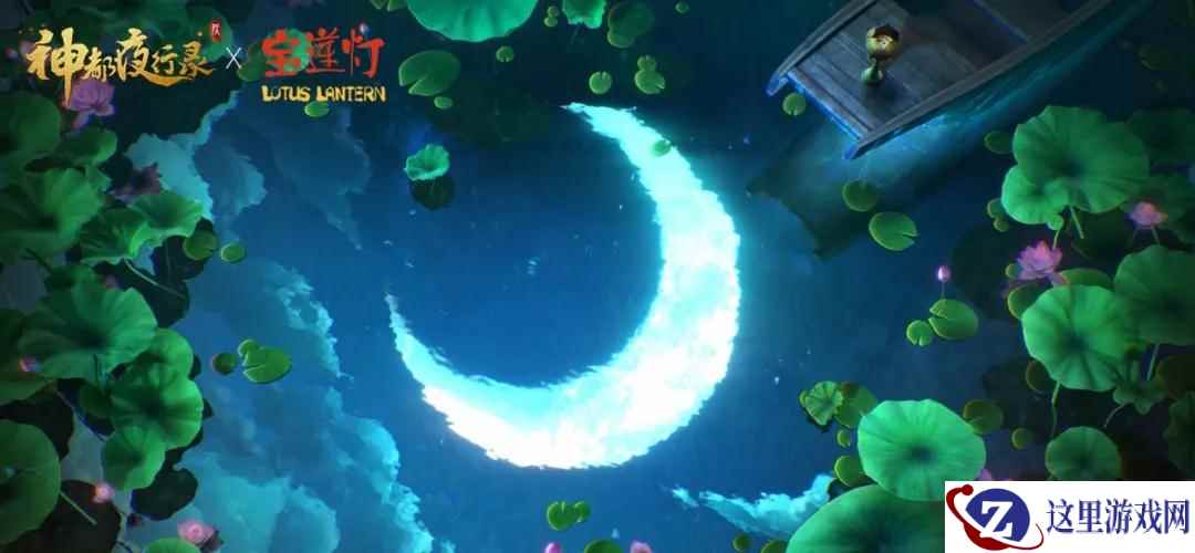 显化无边好二郎 《神都夜行录》全新妖灵登场在即!