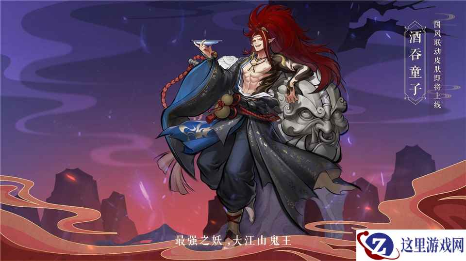 邂逅万千妖灵，亲历盛唐绮梦 《神都夜行录》520线上发布会精彩回顾