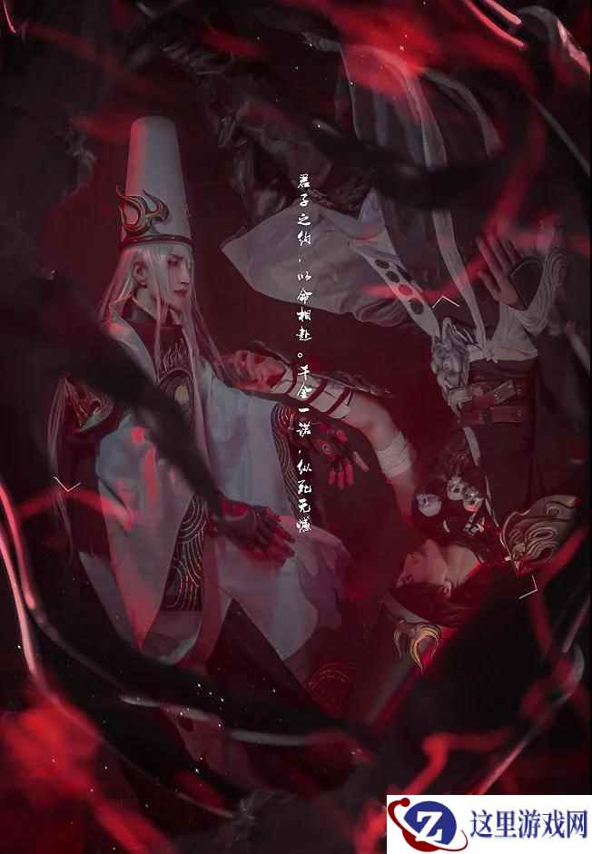 引善摄恶至忘川 《神都夜行录》黑白无常同人作品惊艳亮相