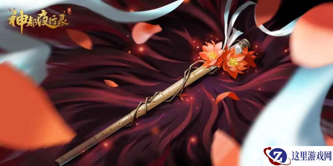 袅袅秋风洞庭波 《神都夜行录》全新妖灵乘舟而来