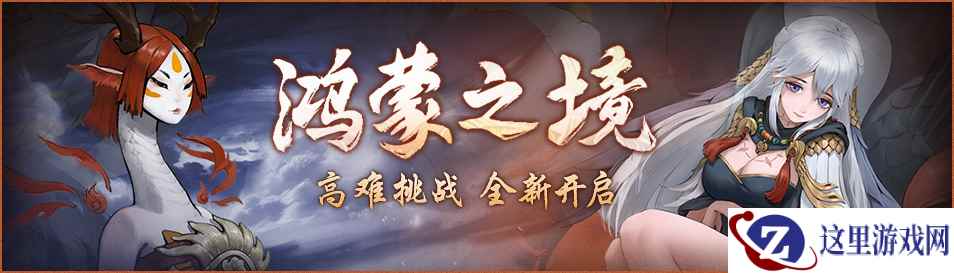 辕鸣弱水渡流沙 《神都夜行录》“弱水流沙”系列副本通关攻略
