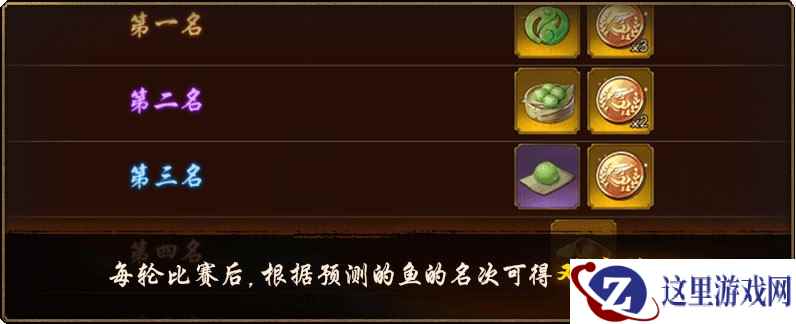 紫气乘风云摇曳《神都夜行录》新春预热活动今日上线