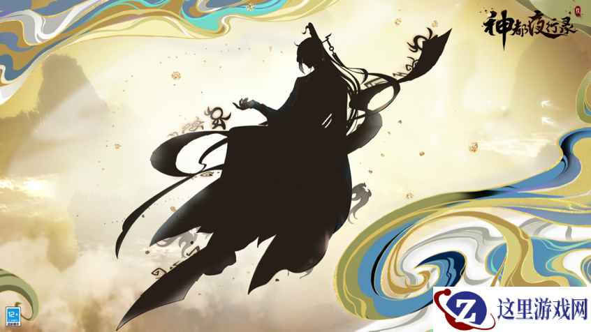 落笔书生死 张目断善恶《神都夜行录》全新妖灵即将上线