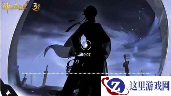 持剑之道蕴藏于心 《神都夜行录》全新妖灵匿名来访