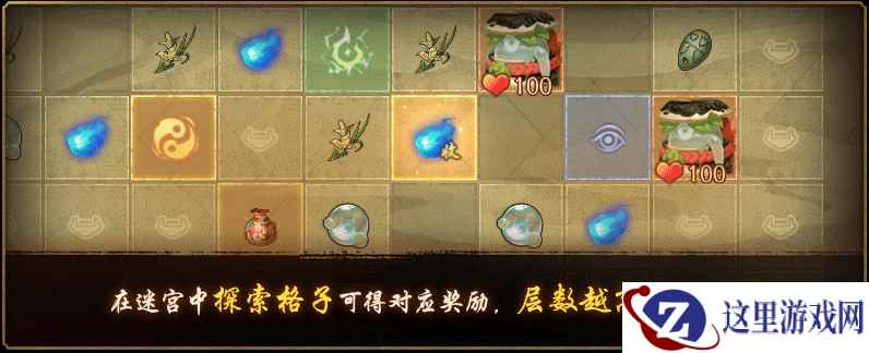 古迹寻珍华光现 《神都夜行录》端午献礼祈愿安康!