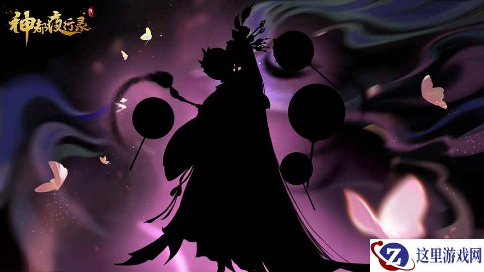 千面皮相 一鬼画之 《神都夜行录》ssr妖灵悬念公布