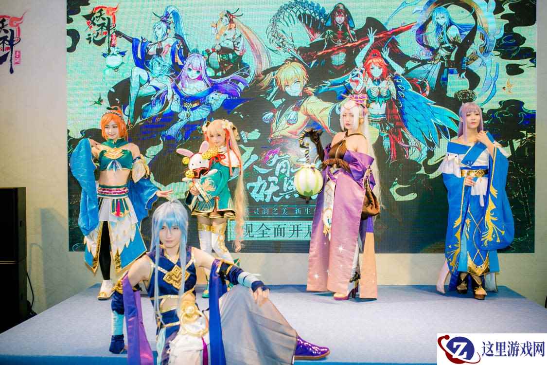 《妖神记》手游亮相萤火虫漫展 灵韵国风线下首曝