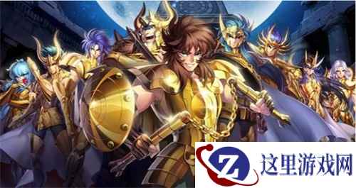 火力全开!《圣斗士星矢》心悦精英赛顶尖对决