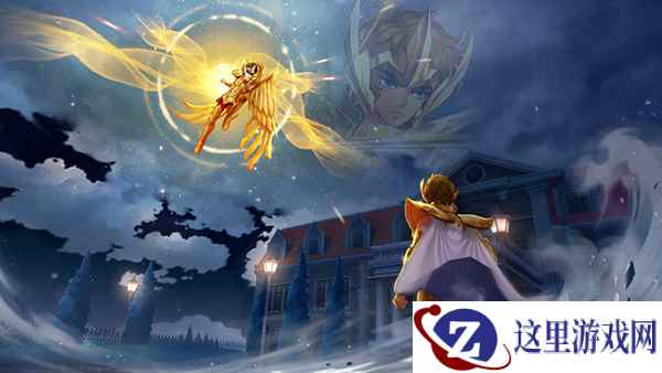 《圣斗士星矢(腾讯)》手游定档8月上线