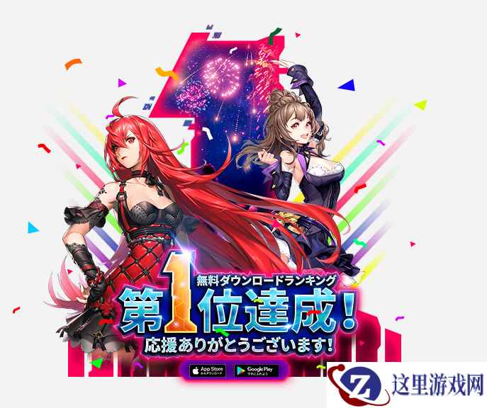 《龙族幻想》出海日本,火速登顶App Store和Google Play