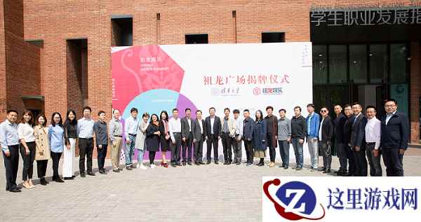 《龙族幻想》暑期上线 团队背后竟是几个清华学霸