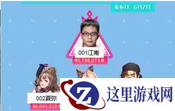 《龙族幻想》玩家为抢测试资格玩坏NPC