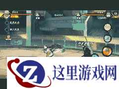Rap大神实操教学 火影忍者手游主播秋风带你踩拍子