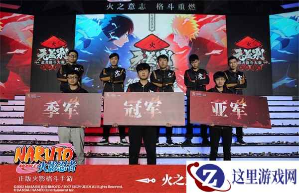 火影重燃祭落幕“十六”再封神 《火影忍者》手游两周年狂欢继续！