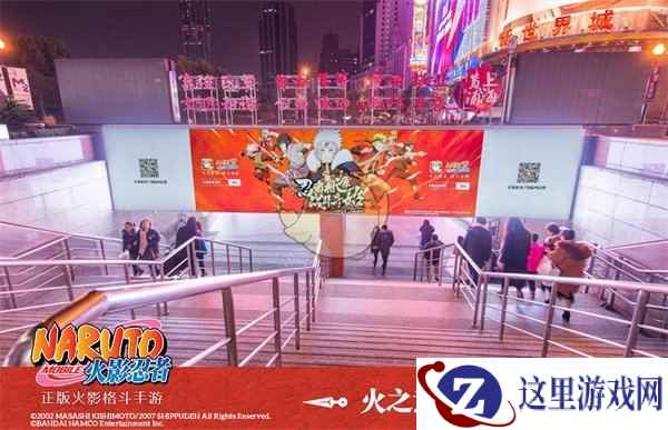 跨越一千公里的守望 《火影忍者》手游地铁主题长廊再现广州!