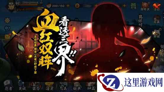 木叶宇智波鼬最终形态来袭《火影忍者手游》周年活动内容介绍