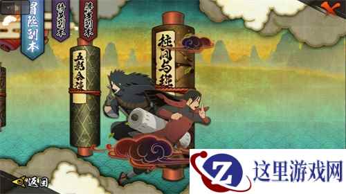 圣诞狂欢起航 《火影忍者》手游全新福利活动与新忍者齐发！