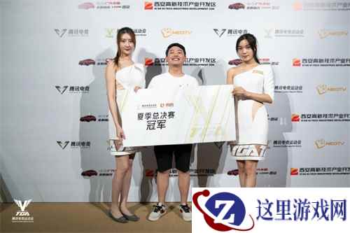 虎牙水水夺冠 《火影忍者》手游2019年TGA夏季总决赛完美落幕