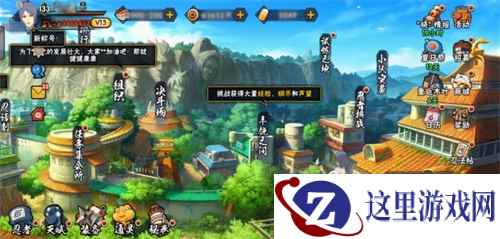 清凉的夏日之花 《火影忍者》手游小南「夏日泳装」正式登场!