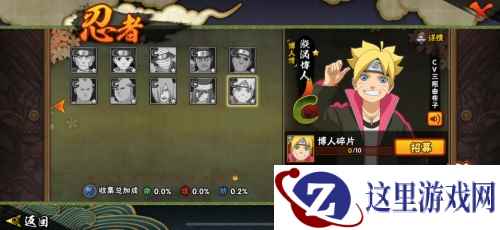 《火影忍者》手游铁粉尹正和《博人传》导演黄成希的鸣博辩论,谁说的更有道理?