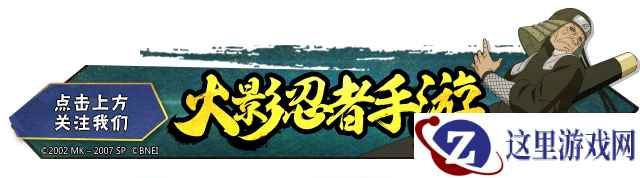不一样的重燃祭!火影忍者主题巴士带你逛上海