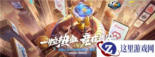 作为最强M4A1得主 大梦又会在决赛中带来怎样的惊喜