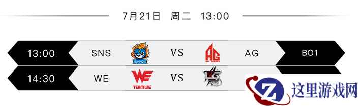 新军SNS与LG 如何应对AG与WE老牌强队的冲击