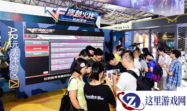 《穿越火线:枪战王者》参展ChinaJoy?“真枪实弹”玩转AR大作战
