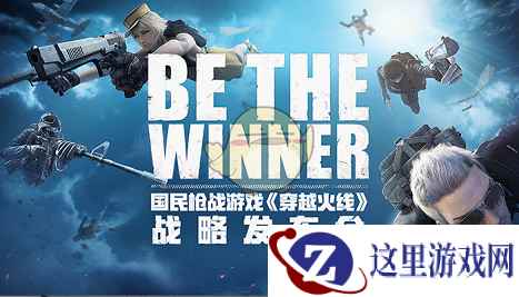 腾讯吃鸡手游数据曝光,DAU破2100W,PCU超300W